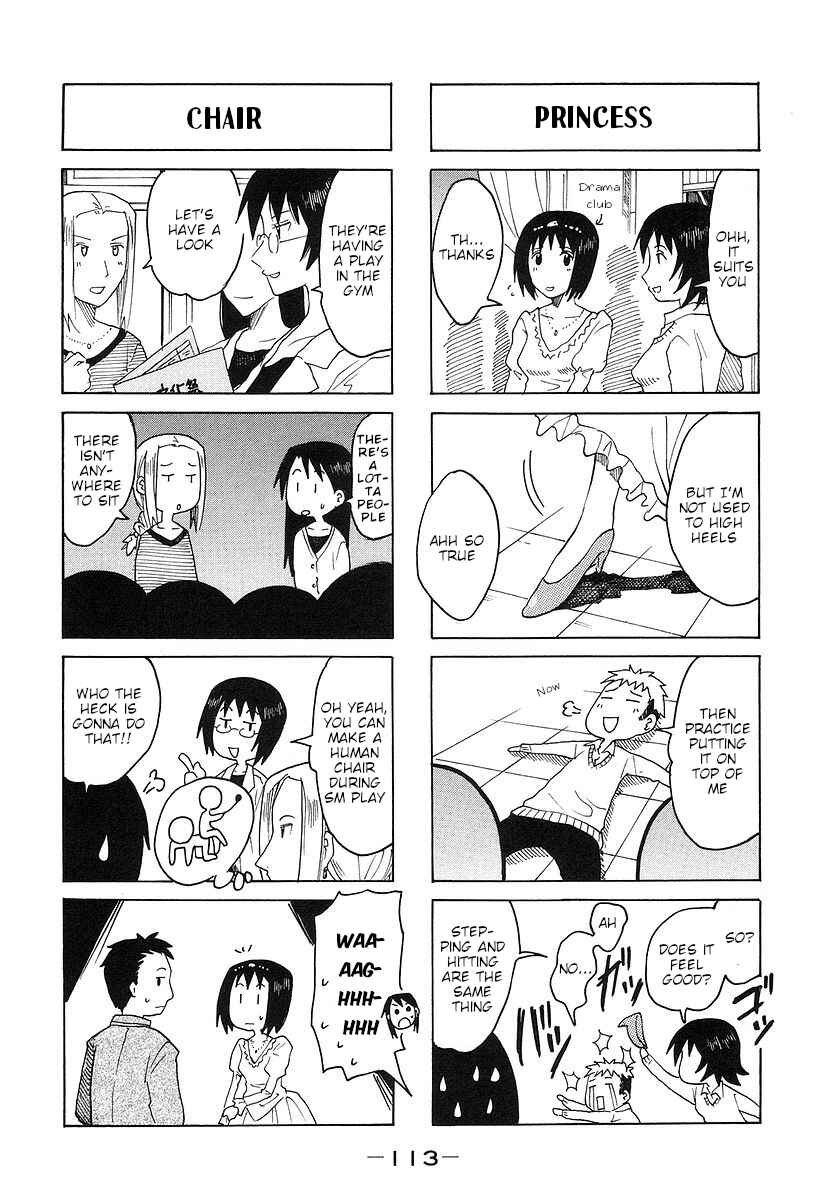 Page 3 Chapter 171 Imouto wa Shishunki