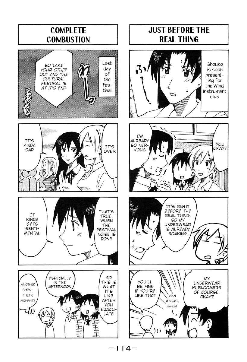Page 4 Chapter 171 Imouto wa Shishunki