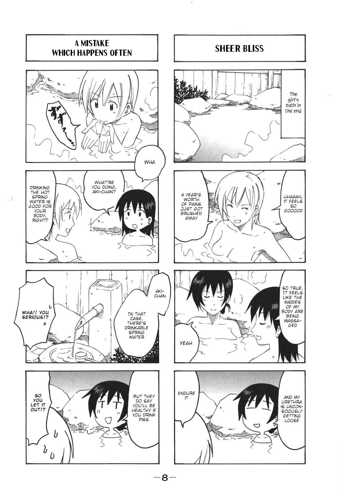 Page 2 Chapter 177 Imouto wa Shishunki