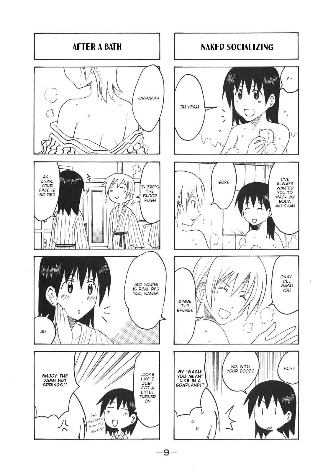 Page 3 Chapter 177 Imouto wa Shishunki