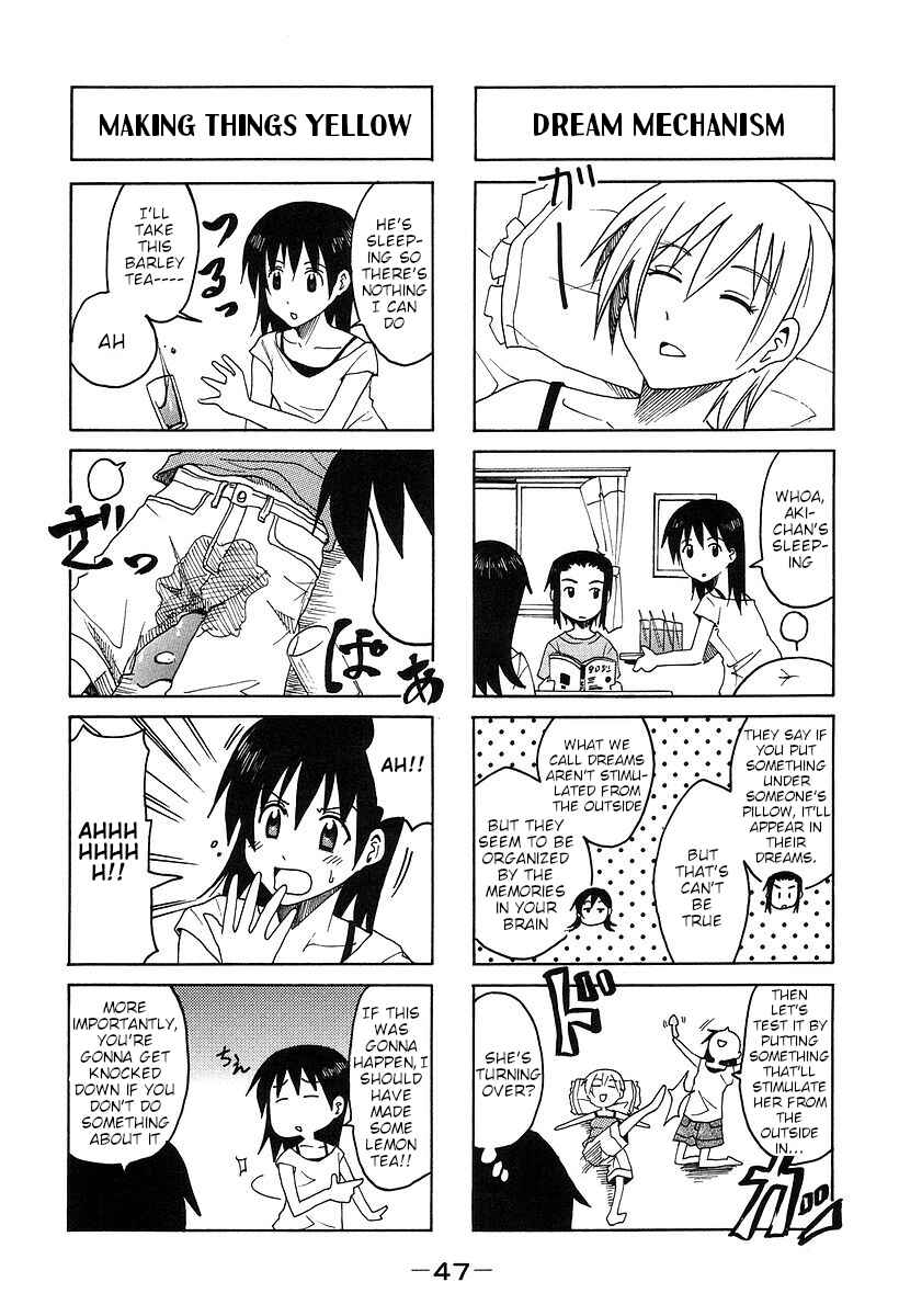 Page 3 Chapter 155 Imouto wa Shishunki