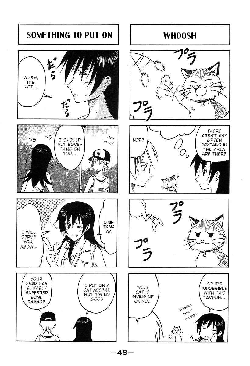 Page 4 Chapter 155 Imouto wa Shishunki