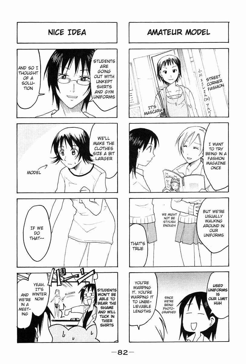 Page 2 Chapter 133 Imouto wa Shishunki