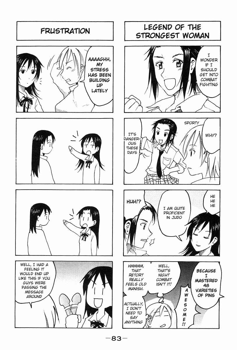 Page 3 Chapter 133 Imouto wa Shishunki
