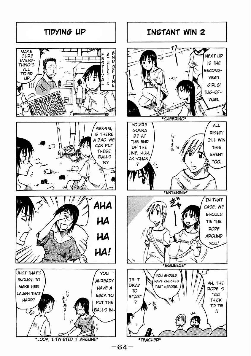 Page 4 Chapter 67 Imouto wa Shishunki