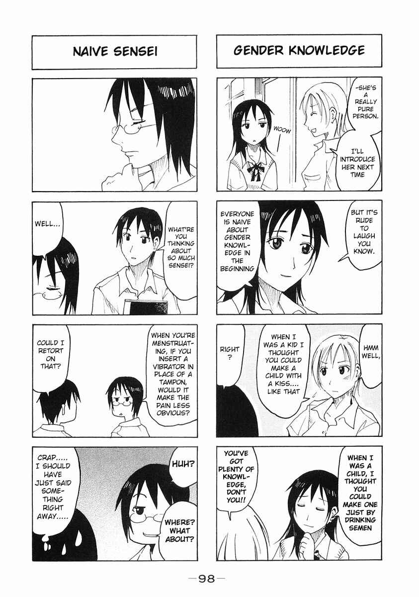 Page 4 Chapter 105 Imouto wa Shishunki