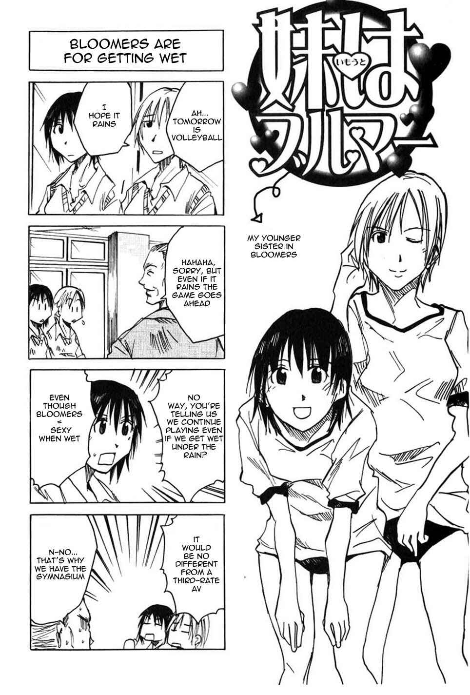 Page 1 Chapter 26.1 Imouto wa Shishunki