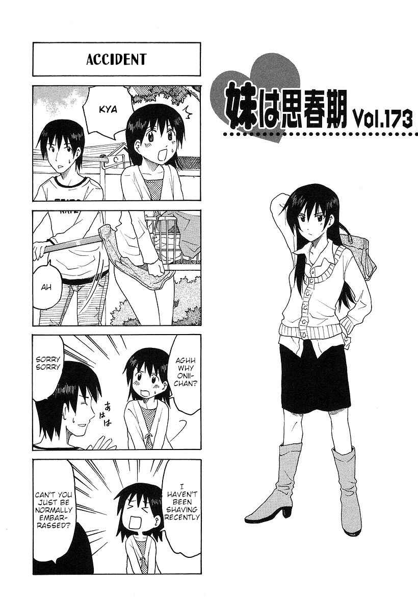 Page 1 Chapter 173 Imouto wa Shishunki