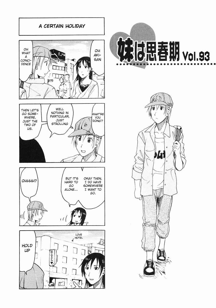 Page 1 Chapter 93 Imouto wa Shishunki