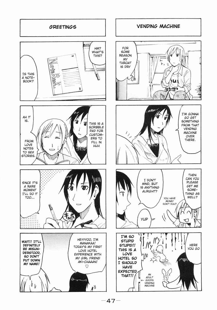 Page 3 Chapter 93 Imouto wa Shishunki