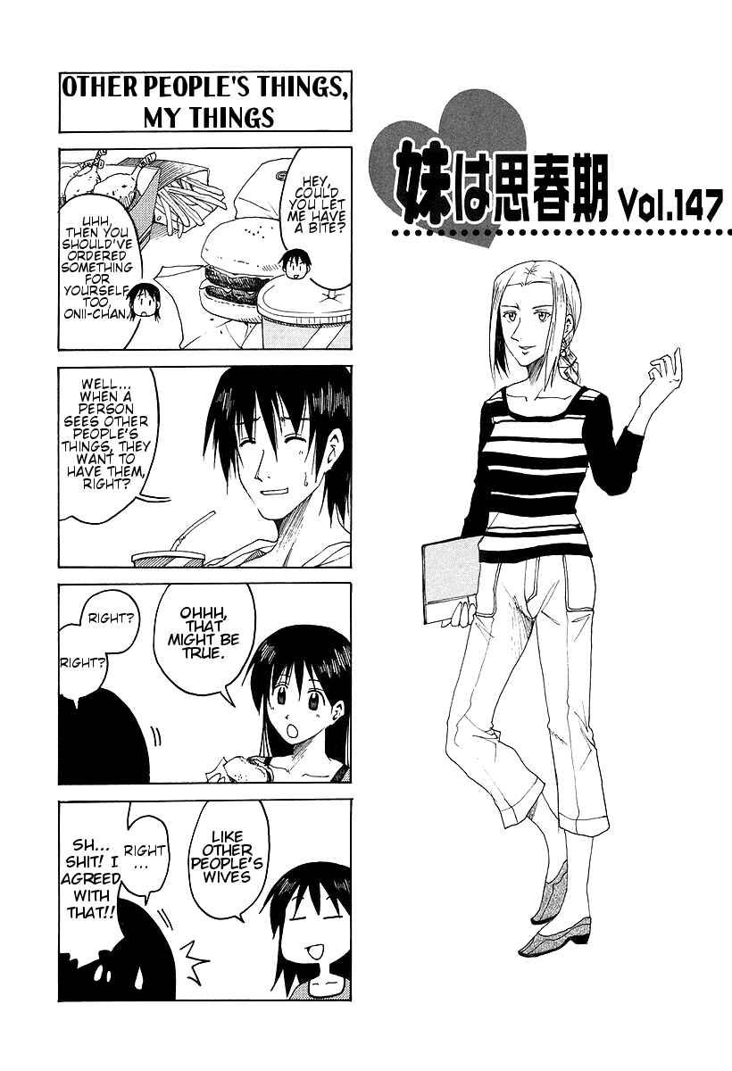 Page 1 Chapter 147 Imouto wa Shishunki