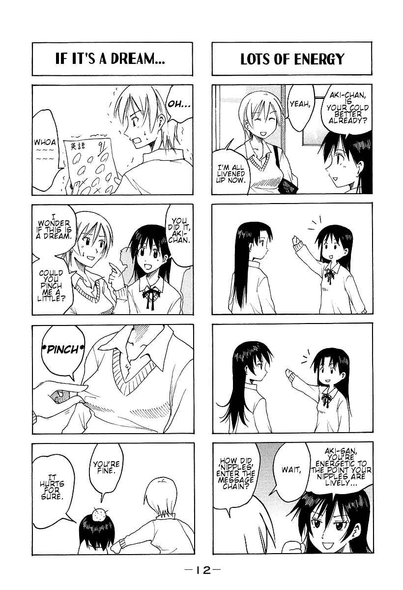 Page 2 Chapter 147 Imouto wa Shishunki