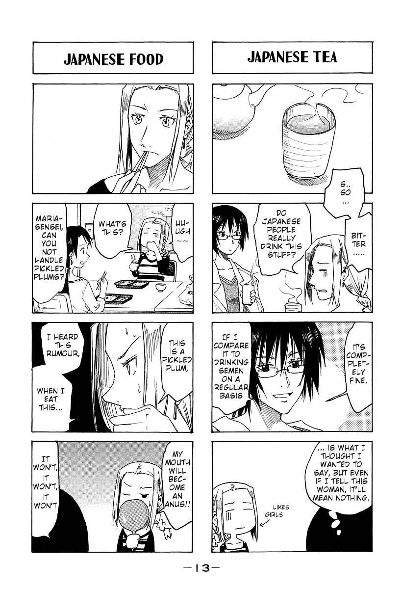 Page 3 Chapter 147 Imouto wa Shishunki