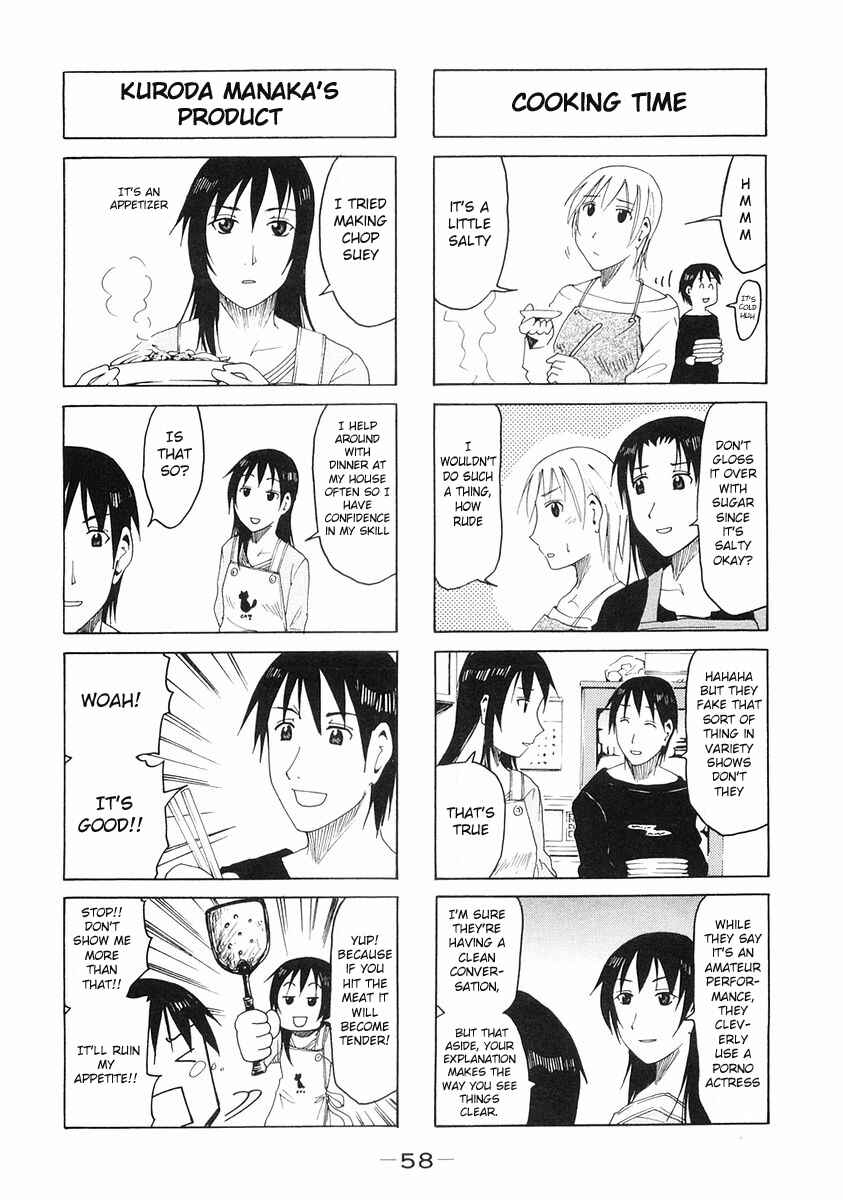 Page 2 Chapter 96 Imouto wa Shishunki