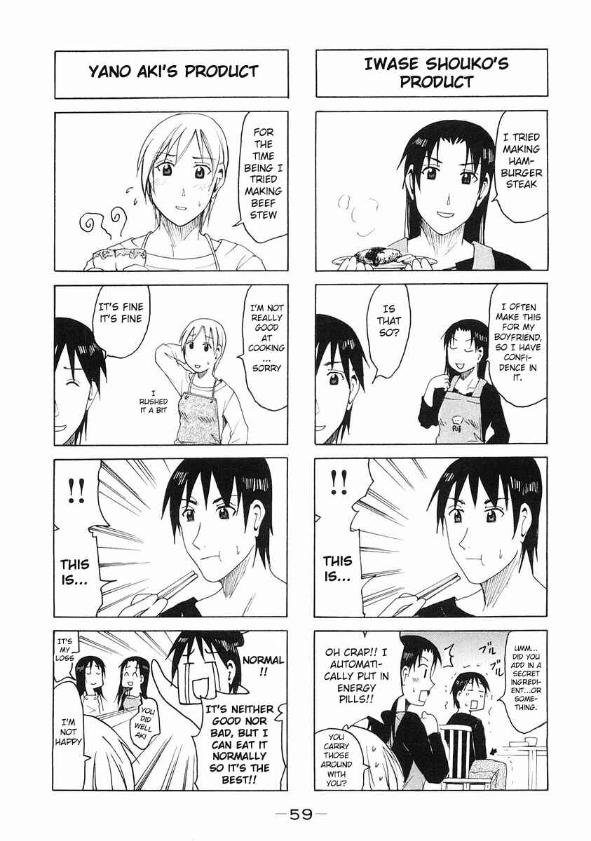 Page 3 Chapter 96 Imouto wa Shishunki