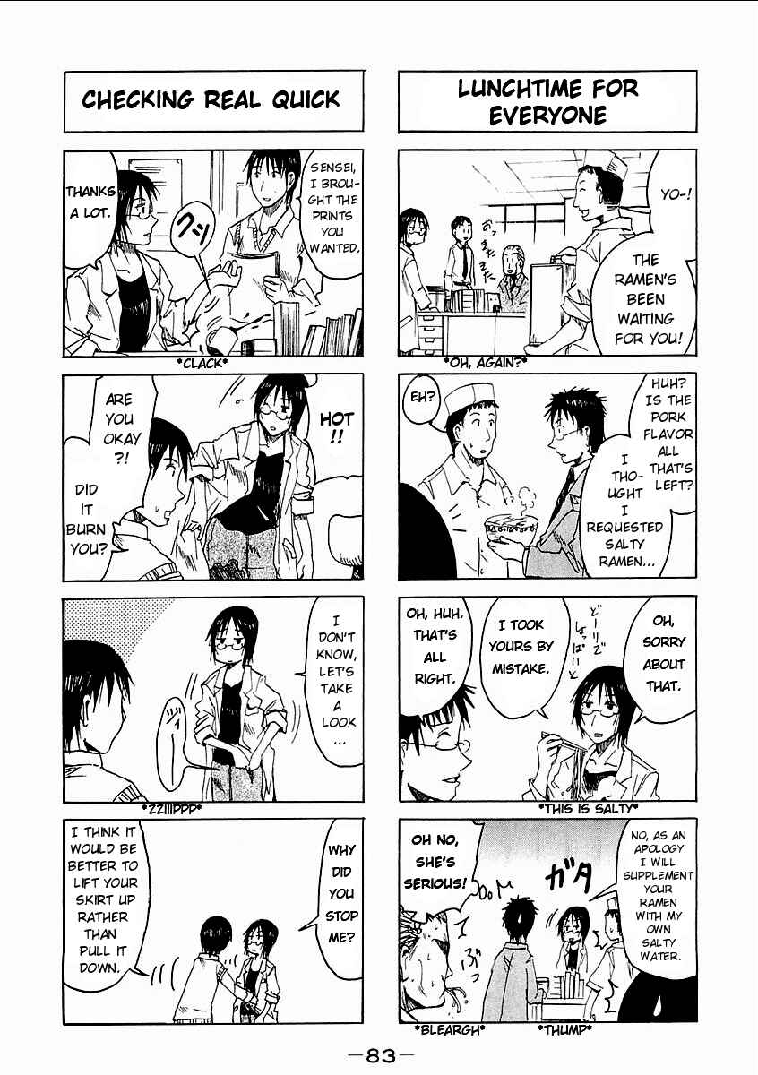 Page 3 Chapter 72 Imouto wa Shishunki
