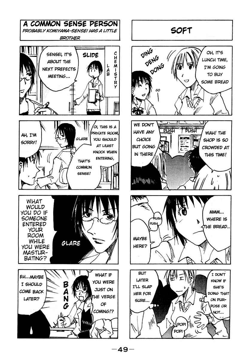 Page 3 Chapter 37 Imouto wa Shishunki