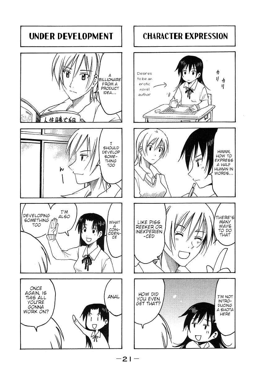 Page 3 Chapter 149 Imouto wa Shishunki