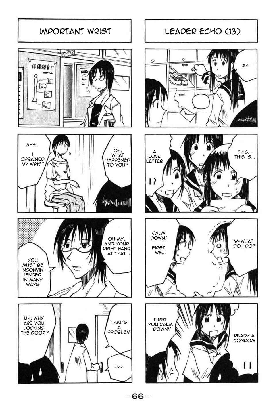 Page 2 Chapter 19 Imouto wa Shishunki