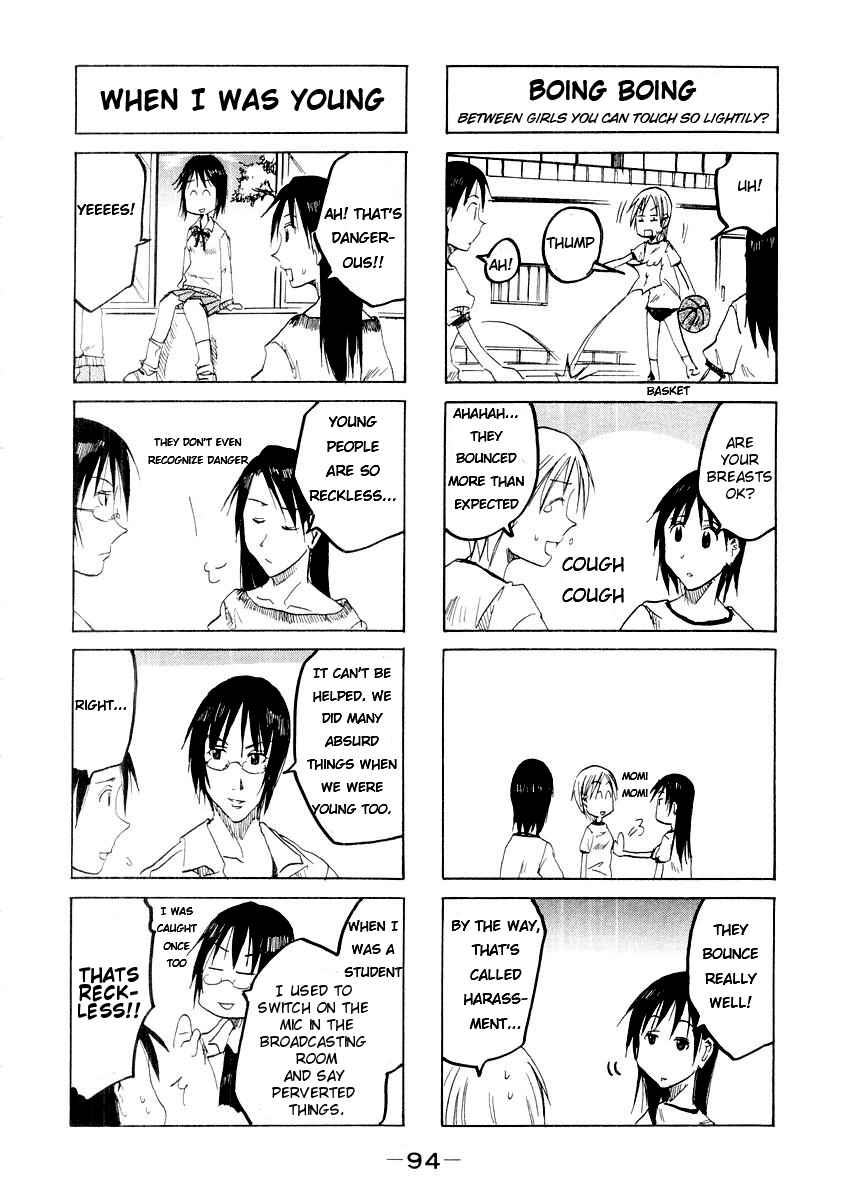 Page 2 Chapter 48 Imouto wa Shishunki