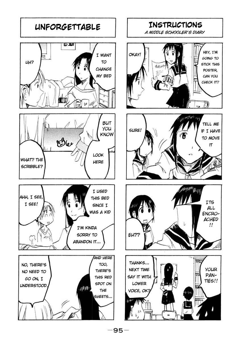 Page 3 Chapter 48 Imouto wa Shishunki