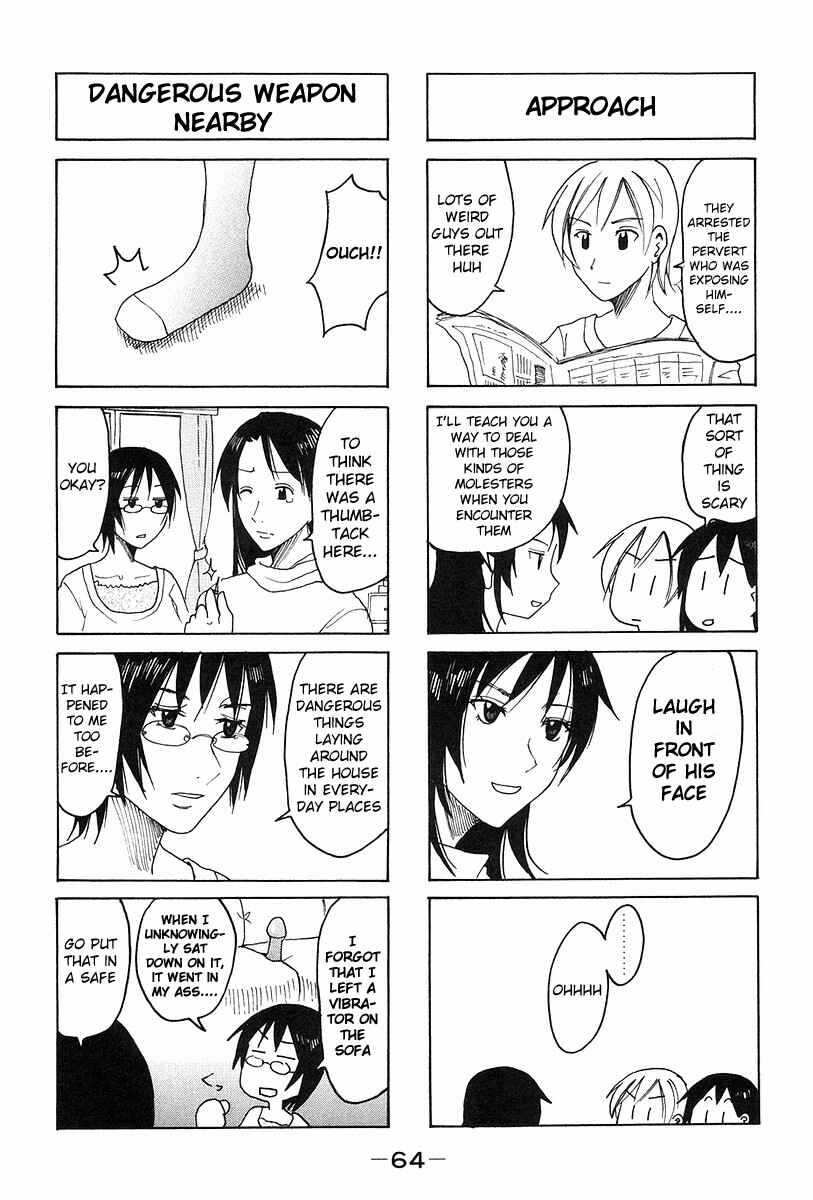 Page 4 Chapter 128 Imouto wa Shishunki