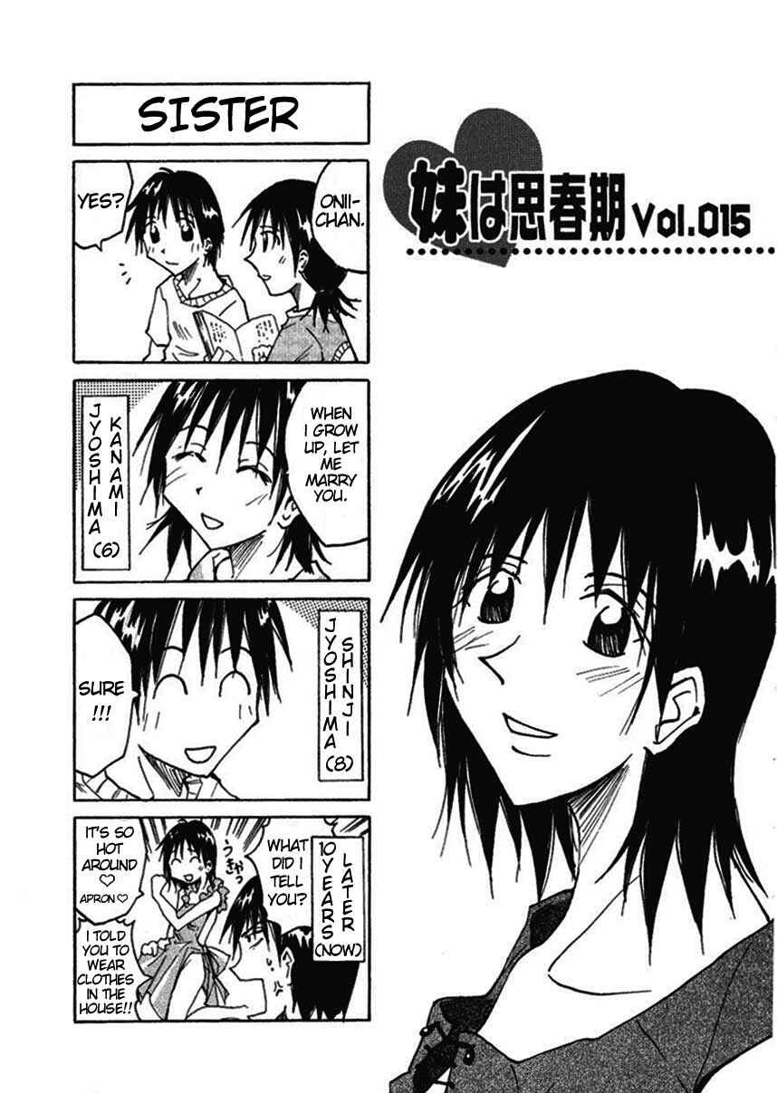 Page 1 Chapter 0.15 Imouto wa Shishunki