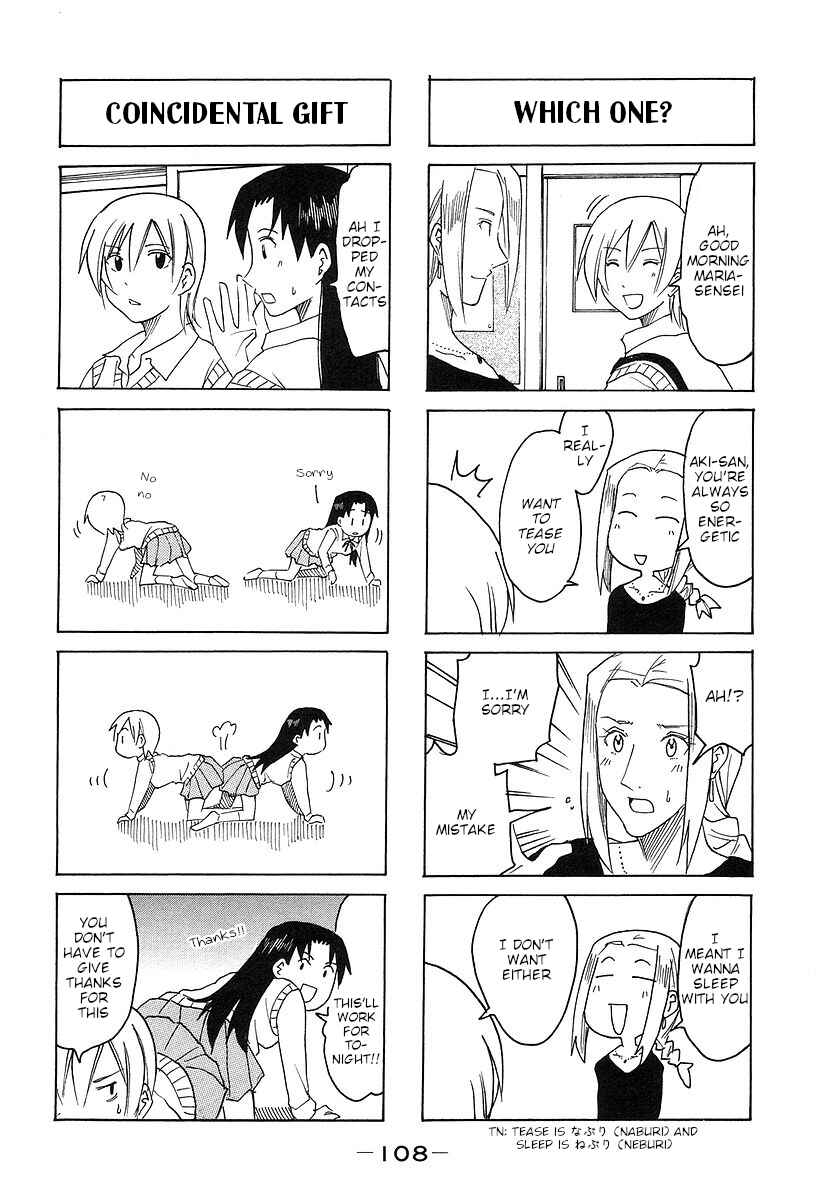 Page 2 Chapter 170 Imouto wa Shishunki