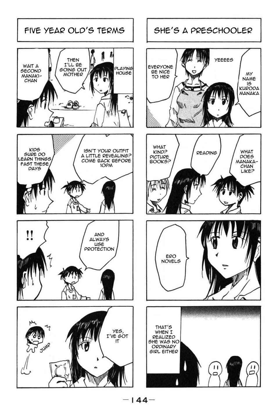Page 2 Chapter 26.7 Imouto wa Shishunki