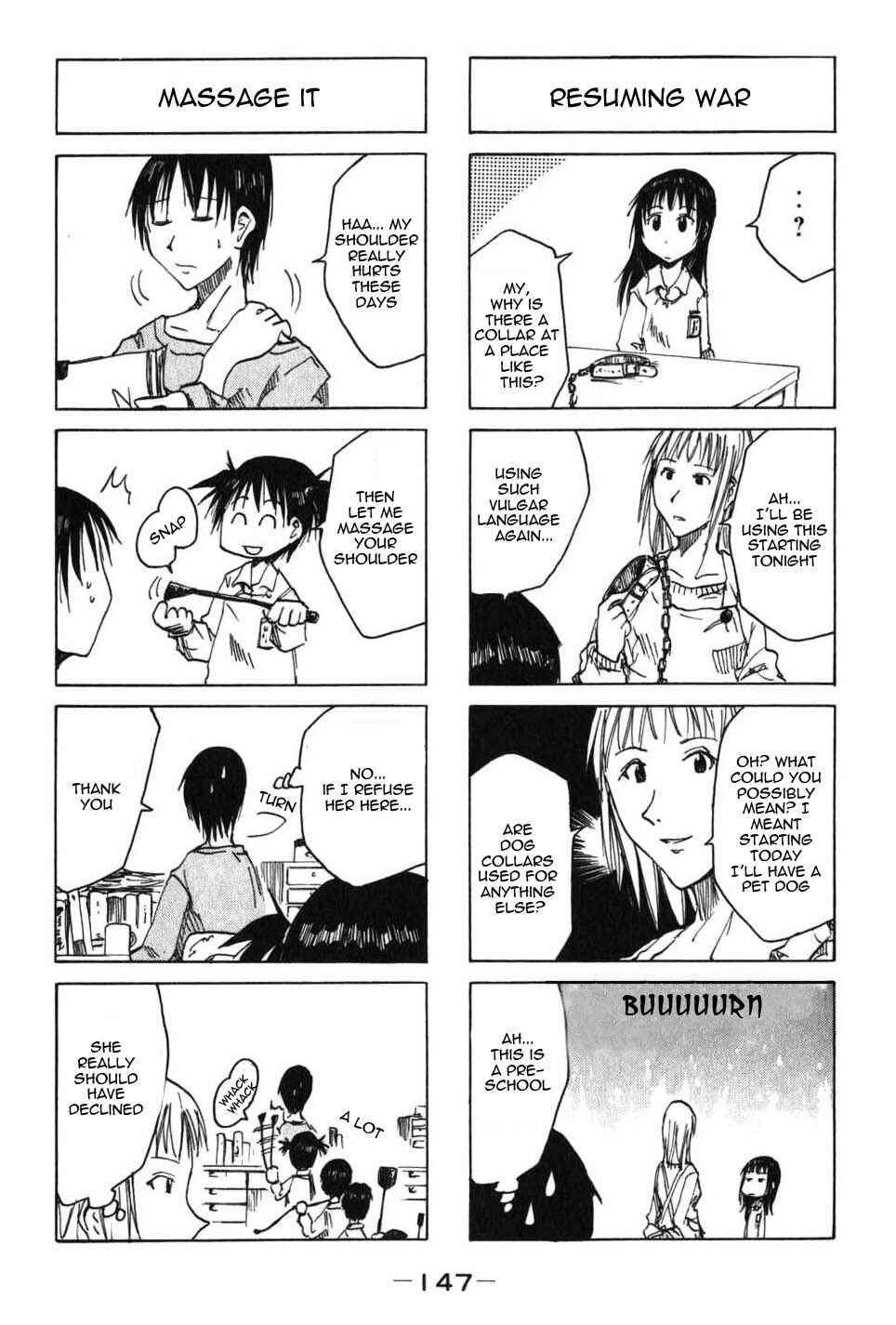 Page 5 Chapter 26.7 Imouto wa Shishunki