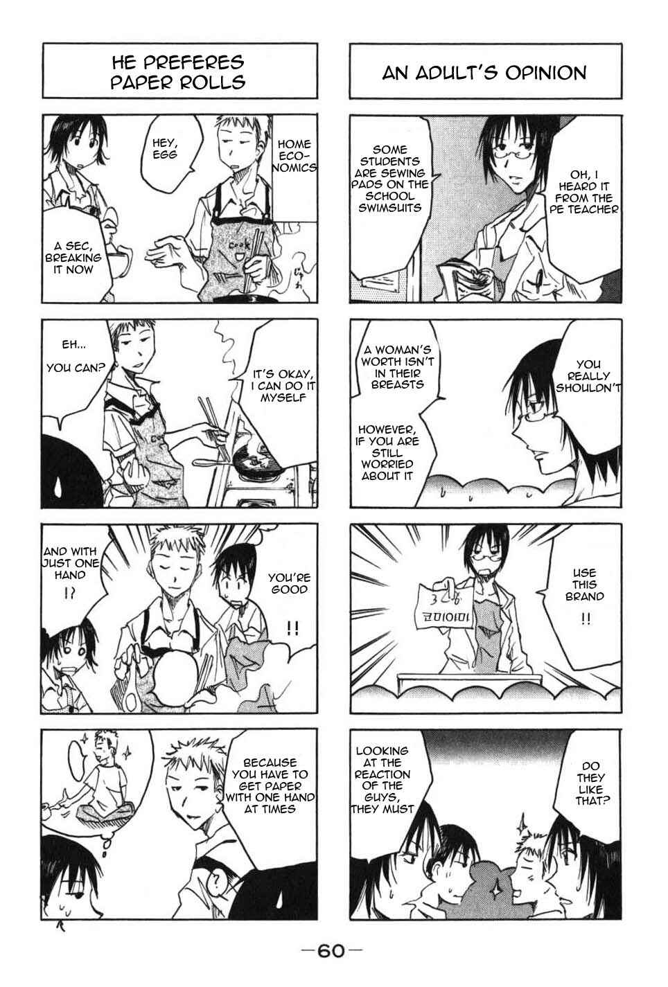Page 4 Chapter 17 Imouto wa Shishunki