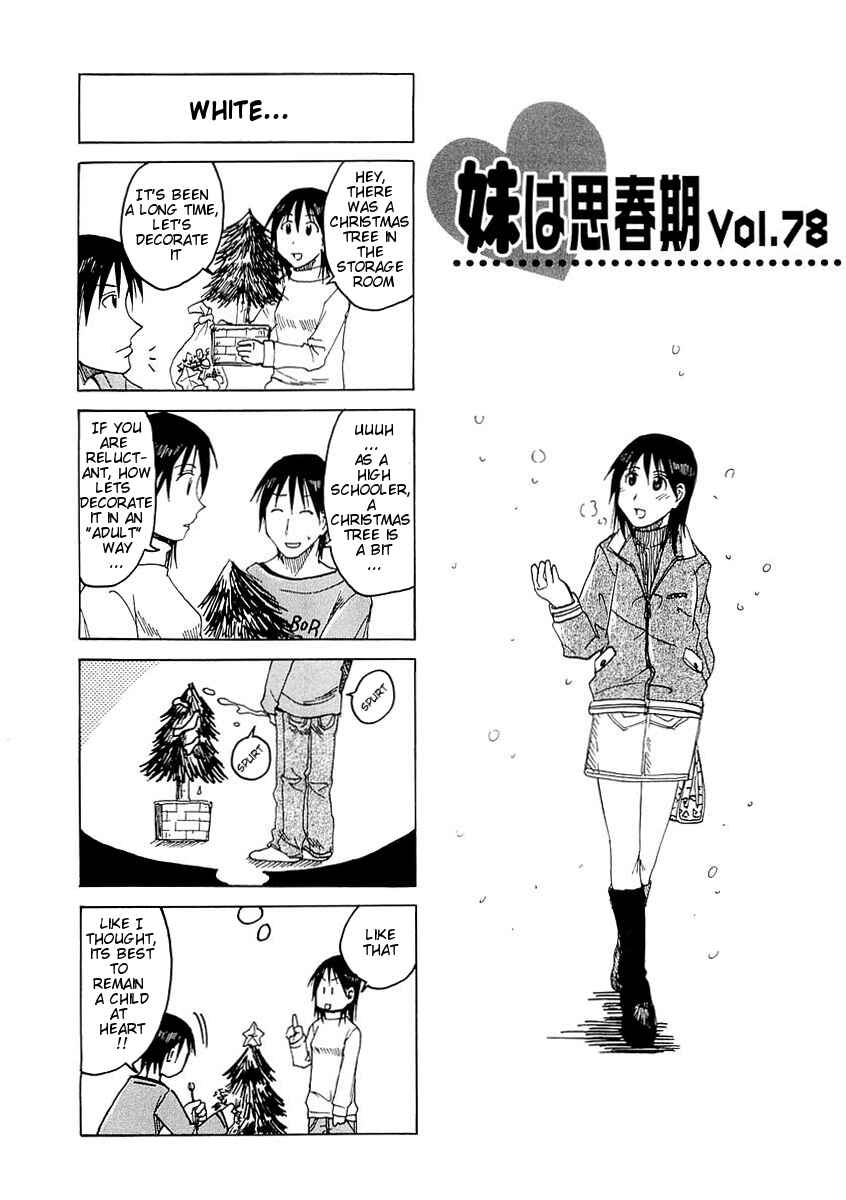 Page 1 Chapter 78 Imouto wa Shishunki