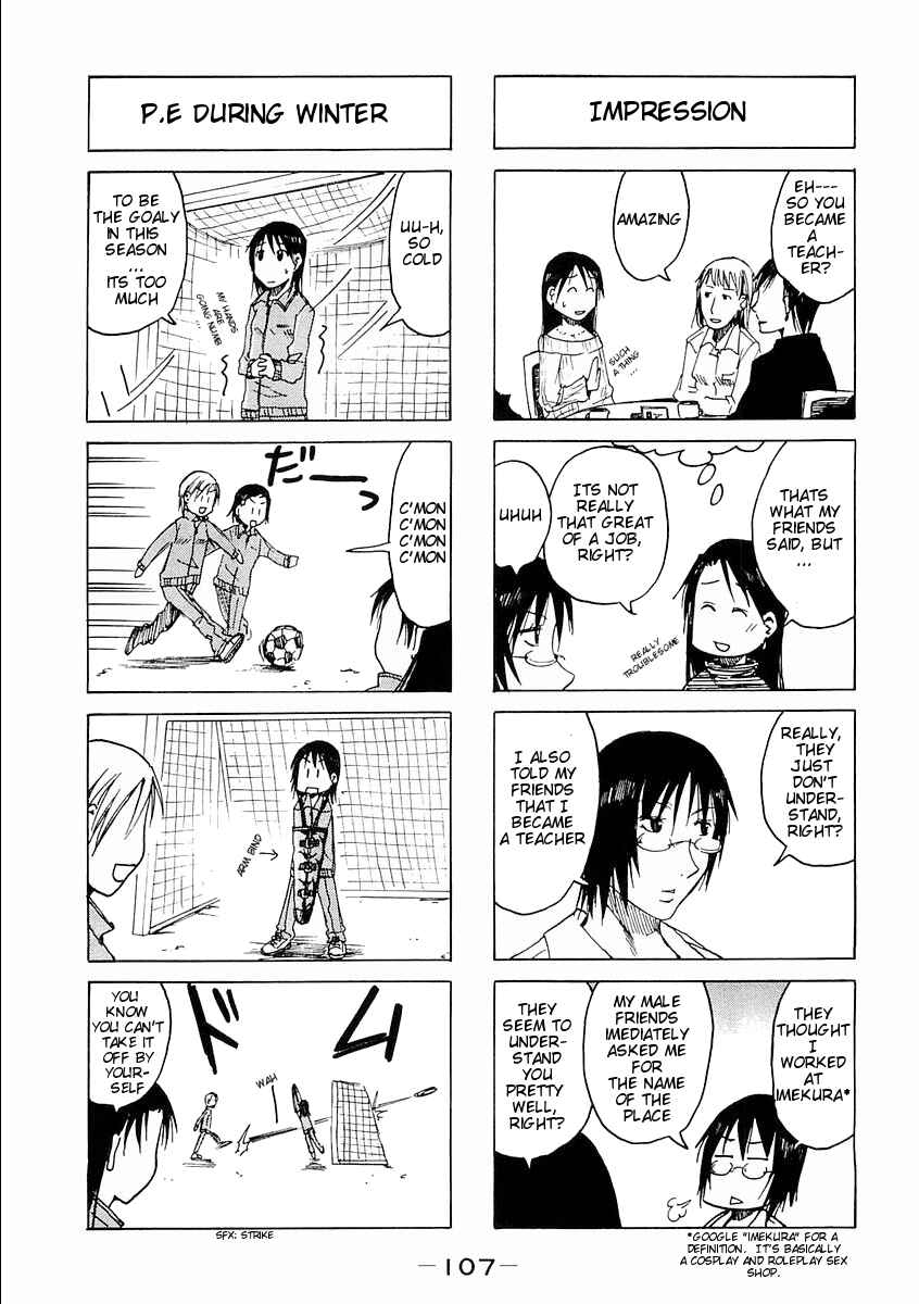Page 3 Chapter 78 Imouto wa Shishunki