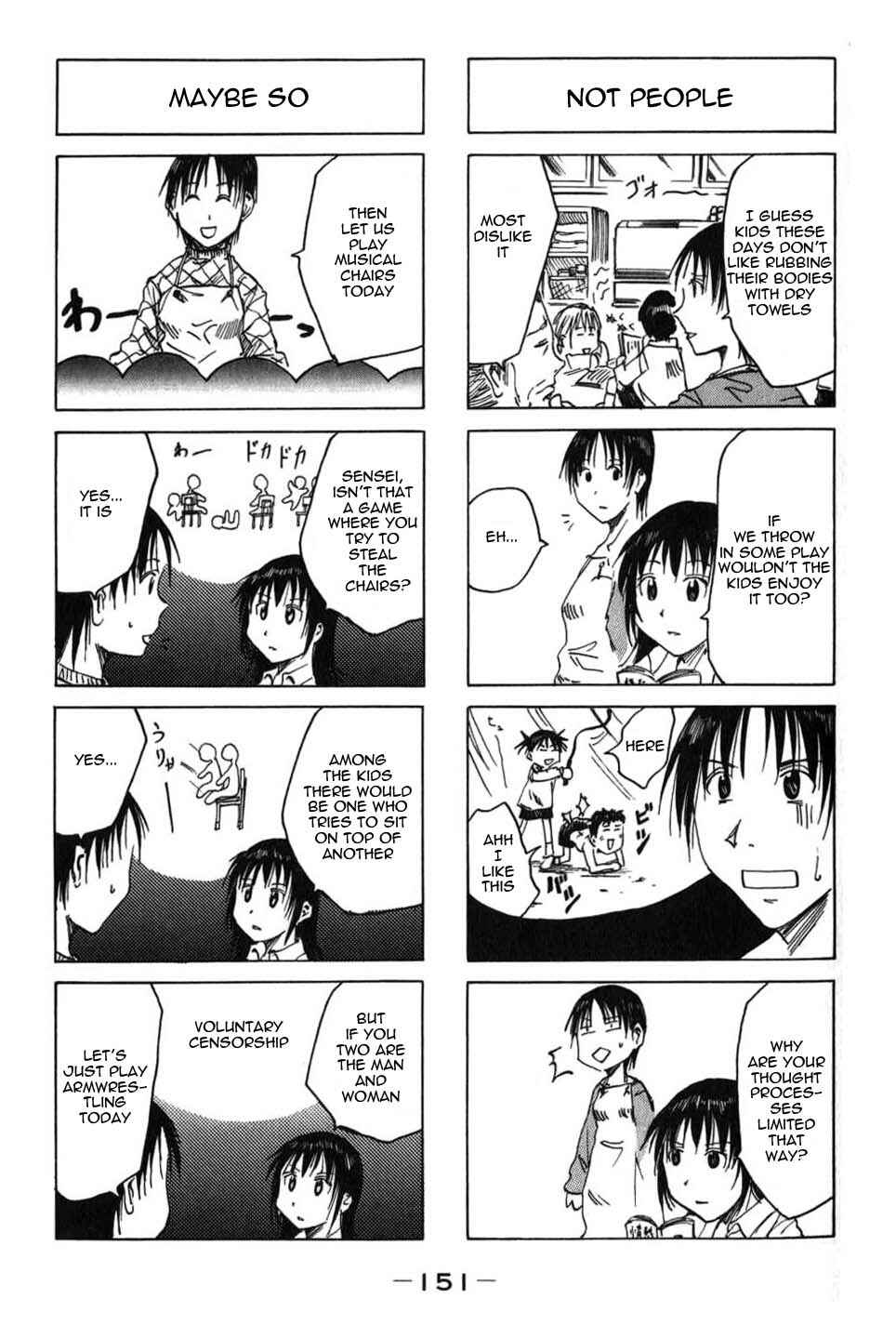 Page 3 Chapter 26.8 Imouto wa Shishunki