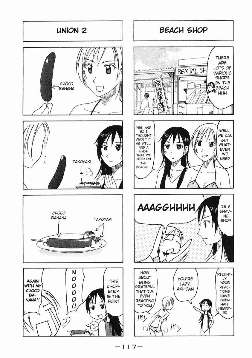 Page 3 Chapter 110 Imouto wa Shishunki