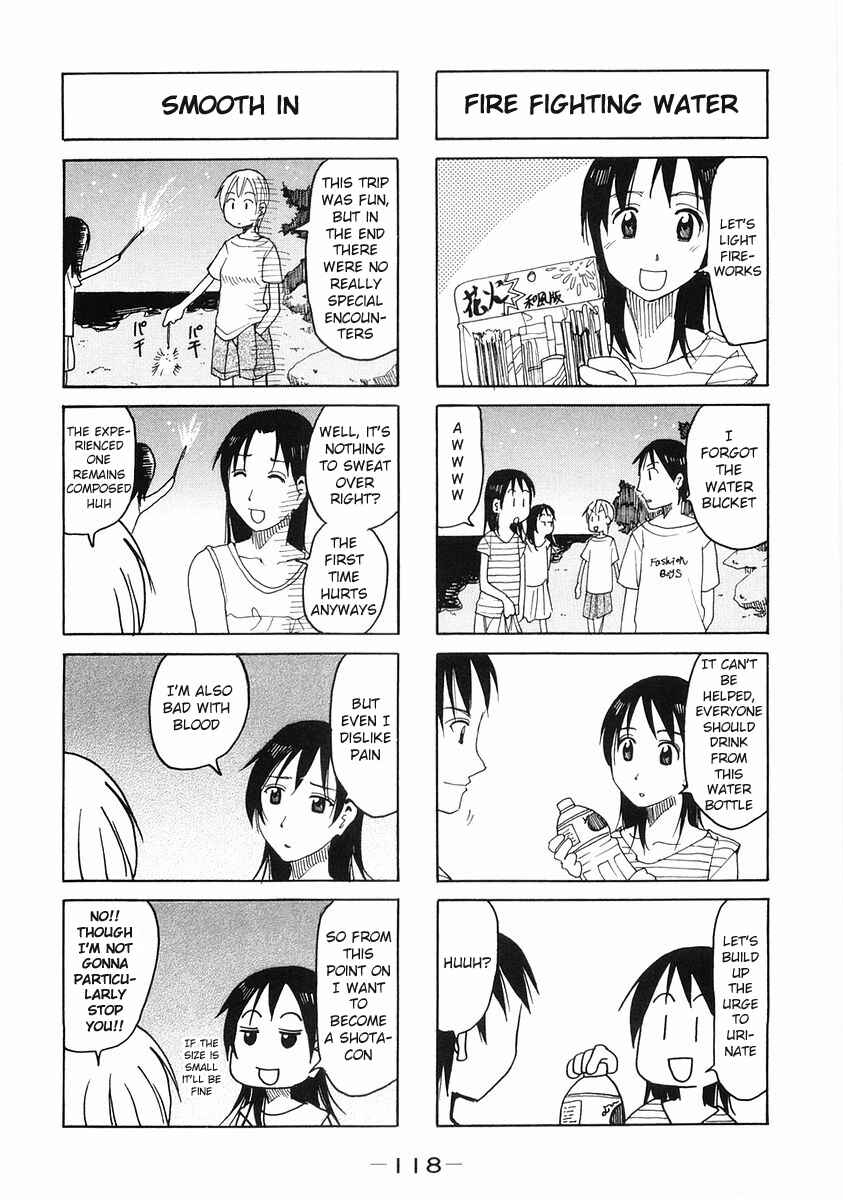 Page 4 Chapter 110 Imouto wa Shishunki
