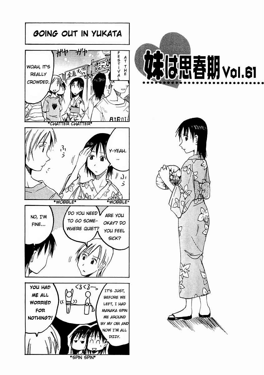 Page 1 Chapter 61 Imouto wa Shishunki