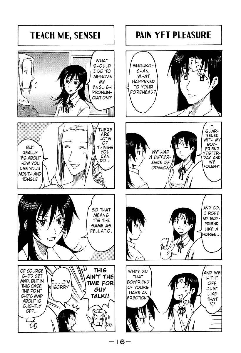 Page 2 Chapter 148 Imouto wa Shishunki