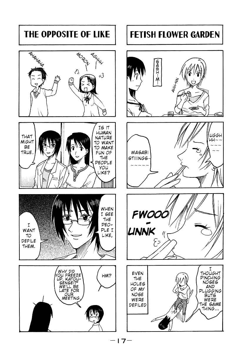 Page 3 Chapter 148 Imouto wa Shishunki