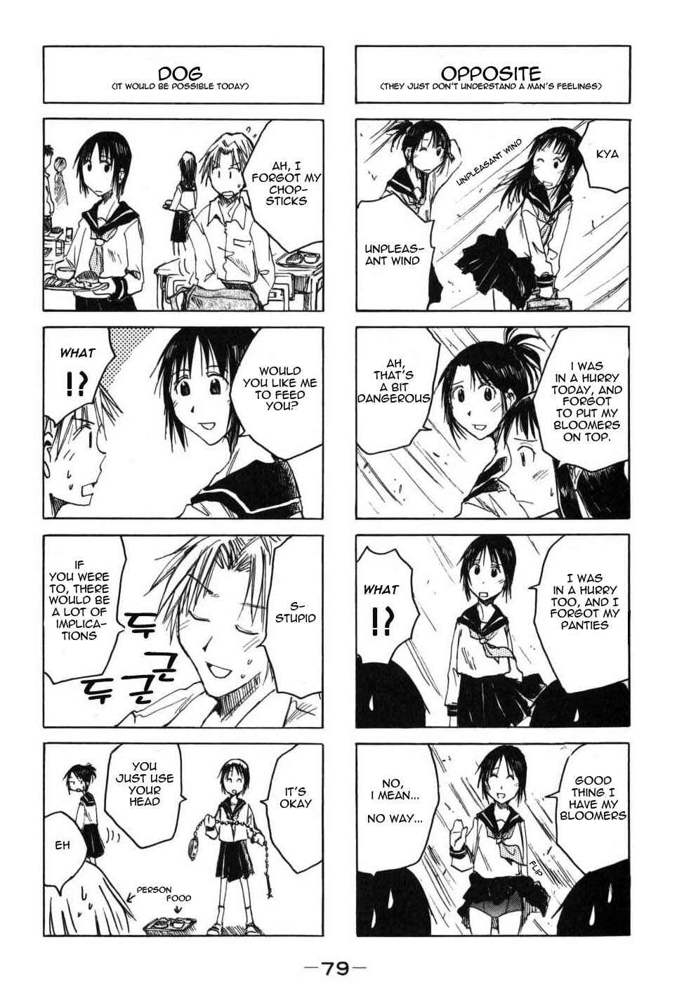 Page 3 Chapter 22 Imouto wa Shishunki