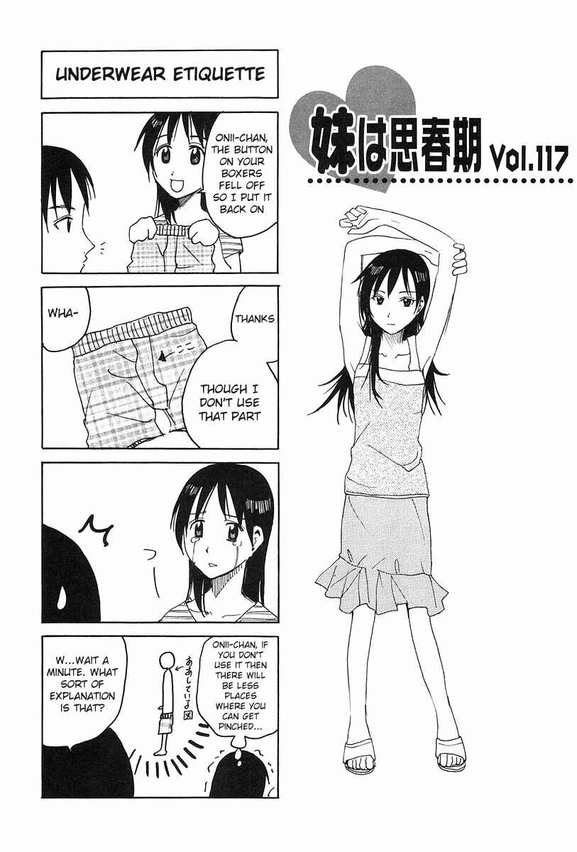 Page 1 Chapter 117 Imouto wa Shishunki