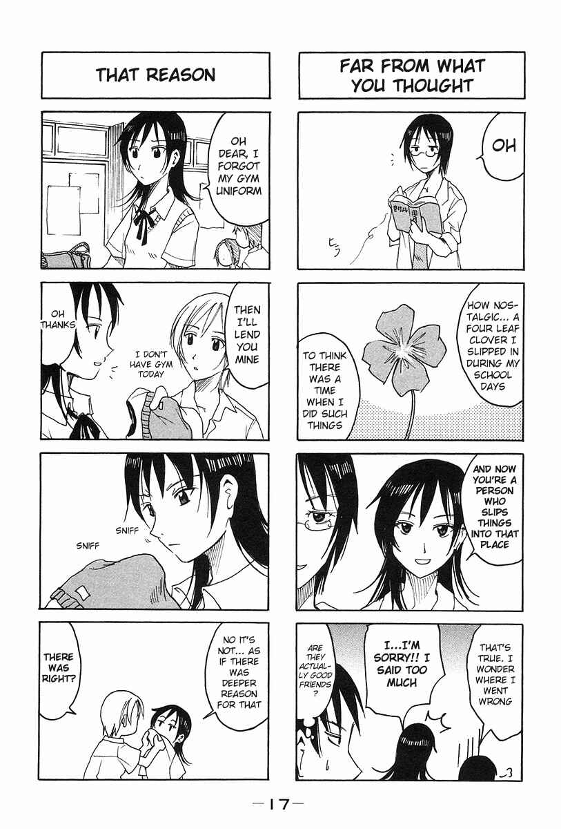 Page 3 Chapter 117 Imouto wa Shishunki