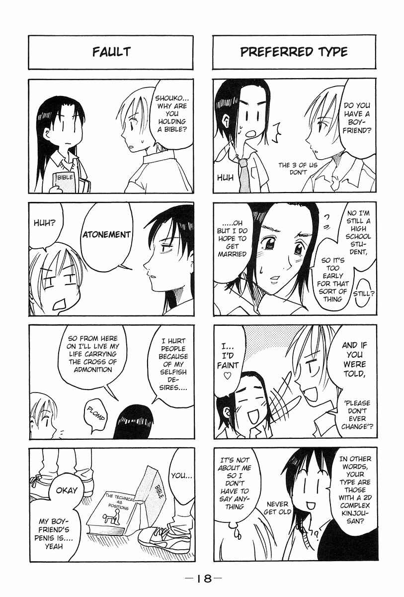 Page 4 Chapter 117 Imouto wa Shishunki