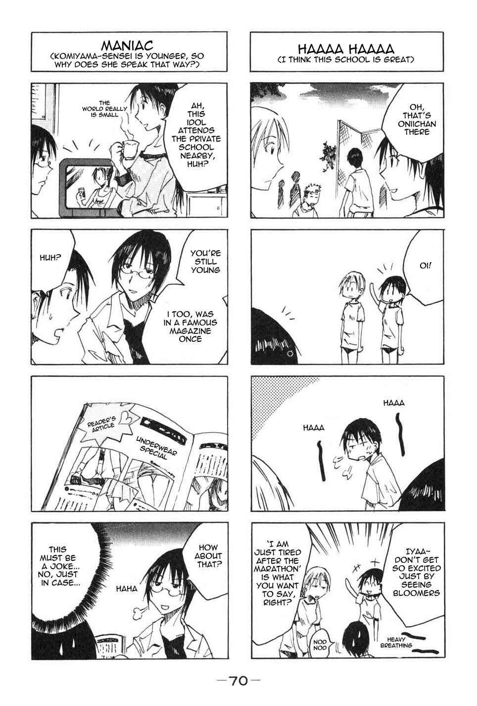 Page 2 Chapter 20 Imouto wa Shishunki