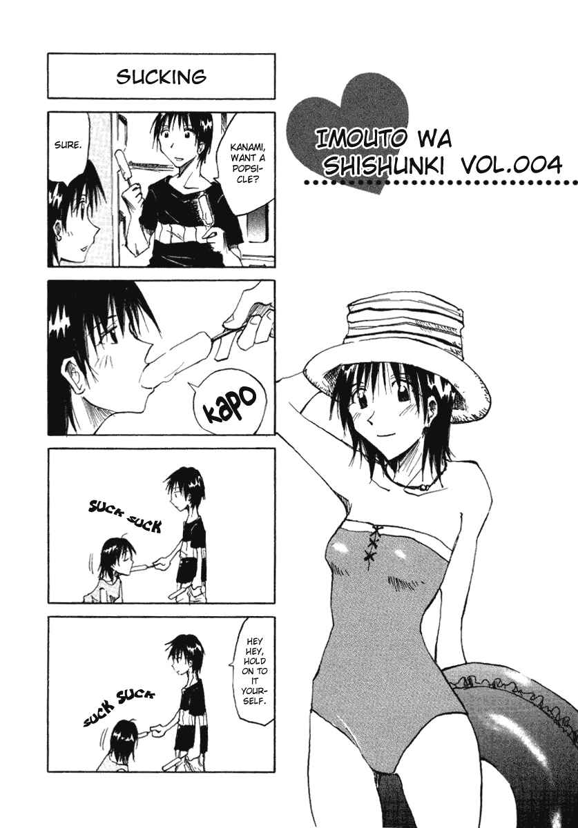 Page 1 Chapter 0.04 Imouto wa Shishunki