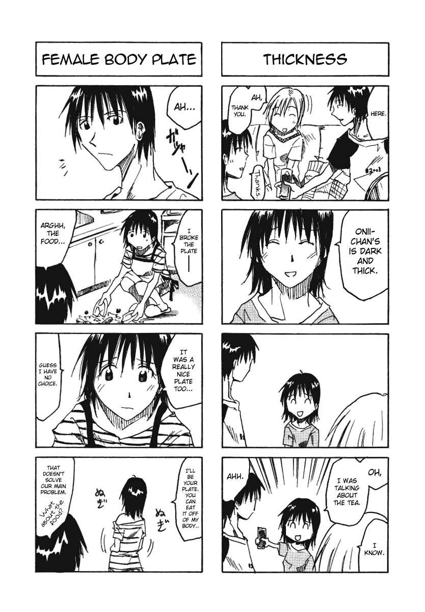 Page 2 Chapter 0.04 Imouto wa Shishunki