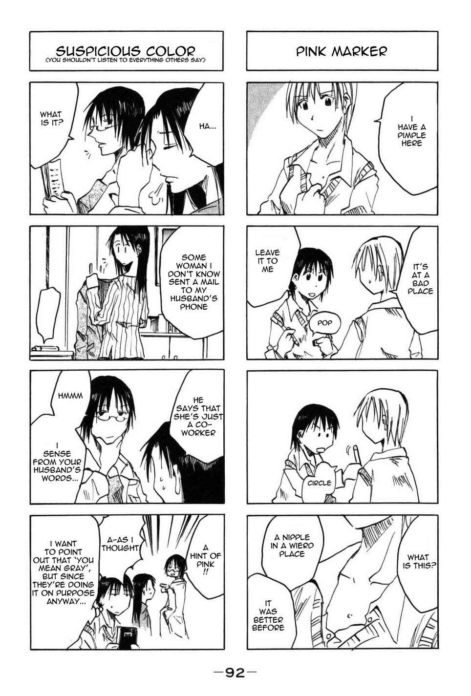 Page 2 Chapter 25 Imouto wa Shishunki
