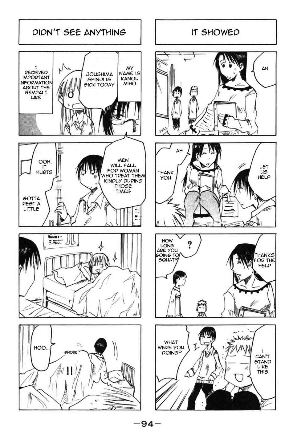 Page 4 Chapter 25 Imouto wa Shishunki