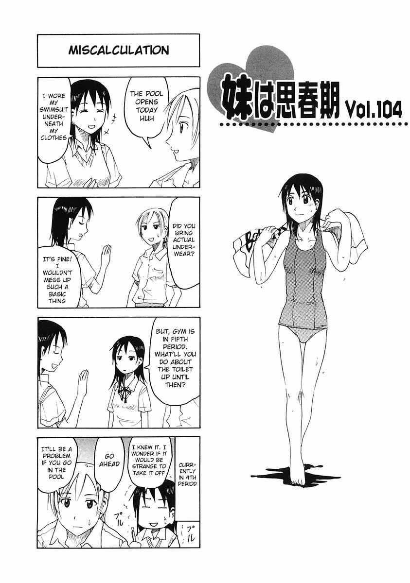 Page 1 Chapter 104 Imouto wa Shishunki