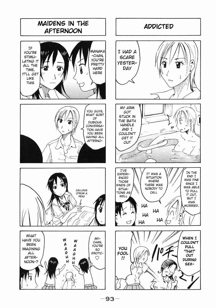 Page 3 Chapter 104 Imouto wa Shishunki